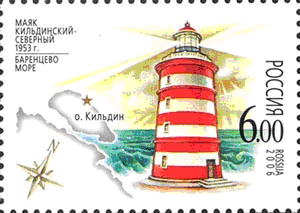 Почтовая марка "Маяк Кильдинский Северный"